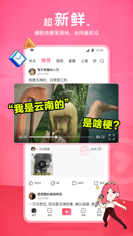 客厅沙发带脚踏效果图截图