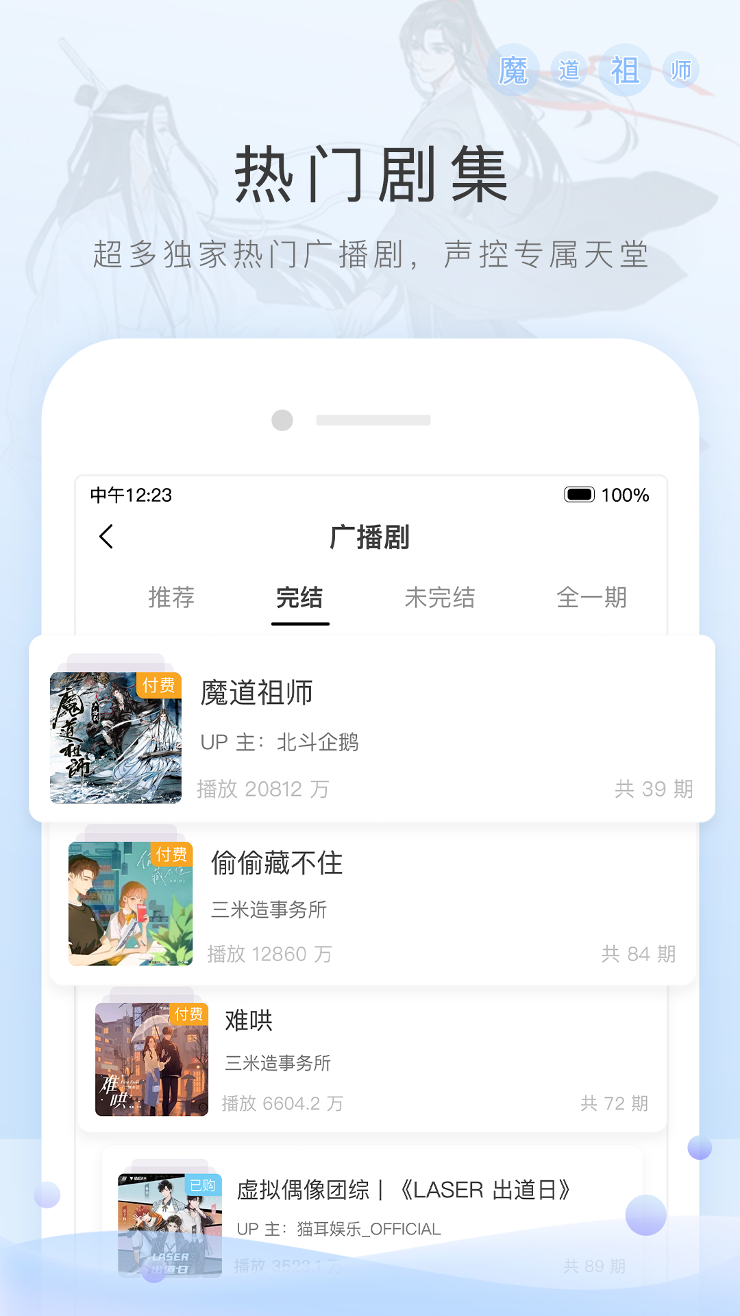 taolufun套路官网版破解版截图